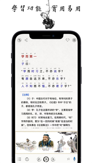 国学启蒙古诗词典2022