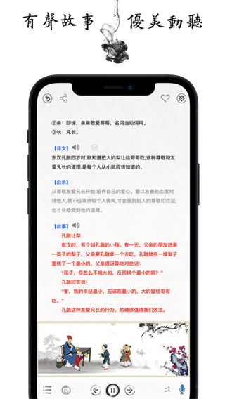 国学启蒙古诗词典2022