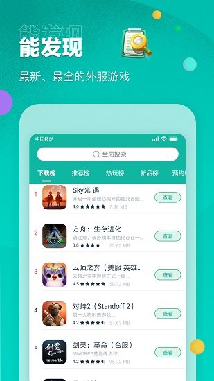 ourplay2024最新版下载