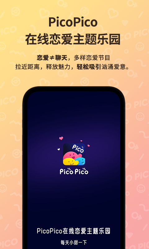 PicoPico2022