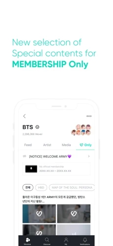 weverse