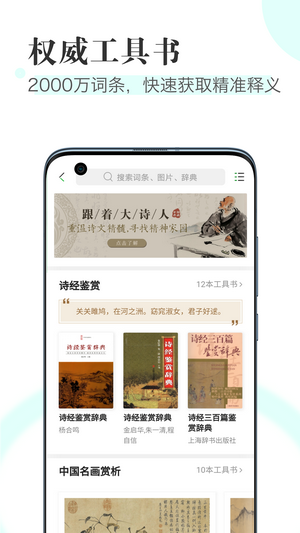 知网阅读2022