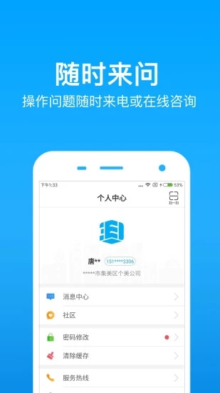 手机公积金2022