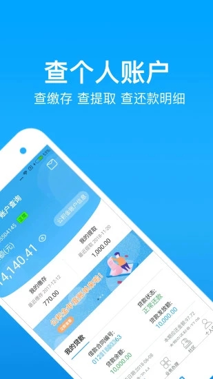 手机公积金2022