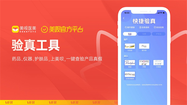 美呗医美2022