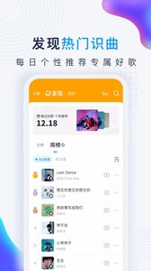 浮浮雷达安卓版