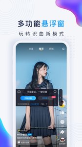 浮浮雷达安卓版