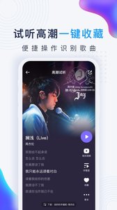 浮浮雷达安卓版