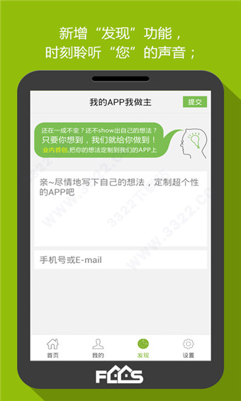 房产超市2022