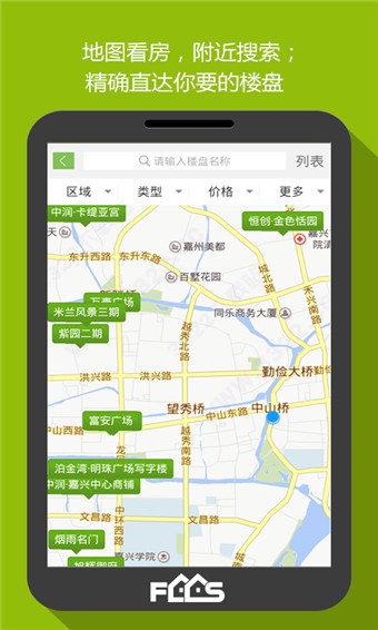 房产超市2022