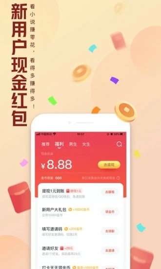 大美书网最新版