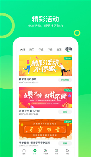 大鹏教育2022