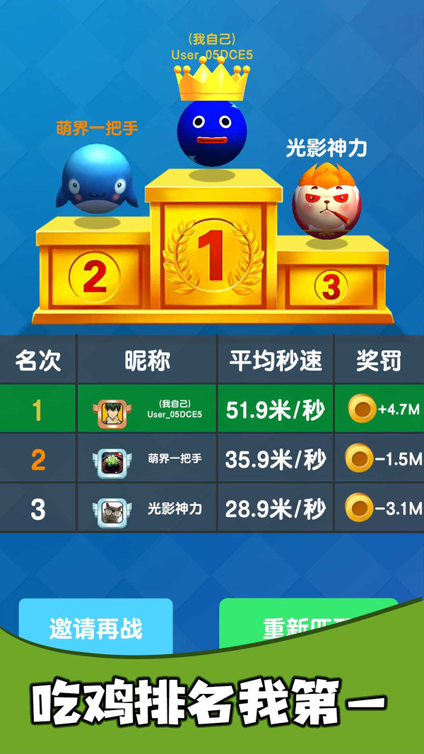 疯狂的球球合集2022