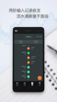 多多计算器2022