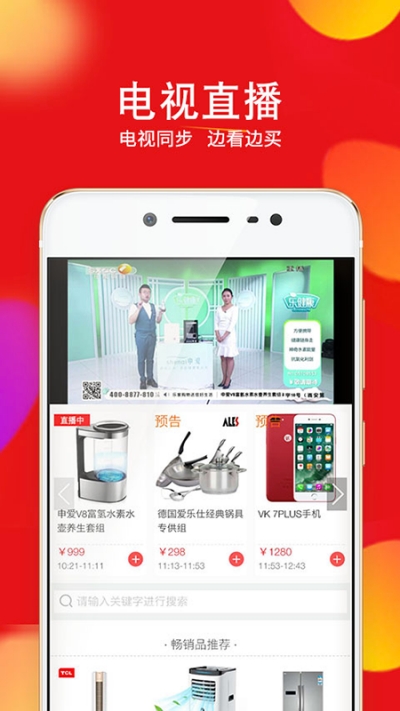 乐家购物2022