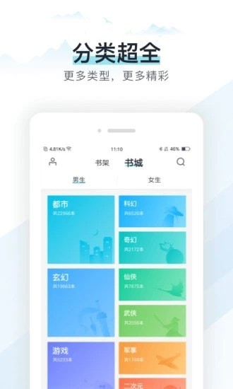 易追书旧版
