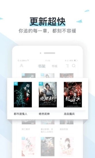 易追书旧版