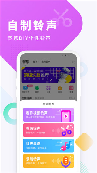 酷狗铃声2022
