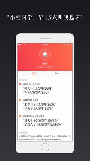 小爱音箱2022