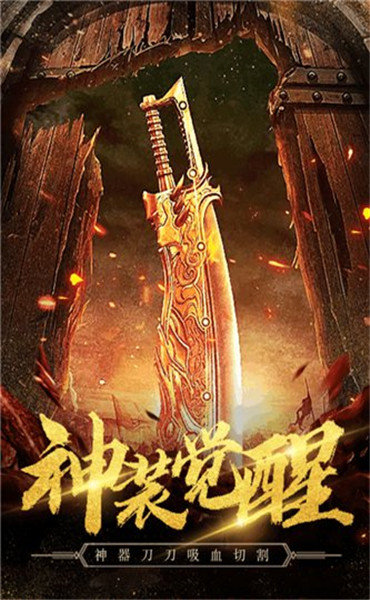 原始传奇2022
