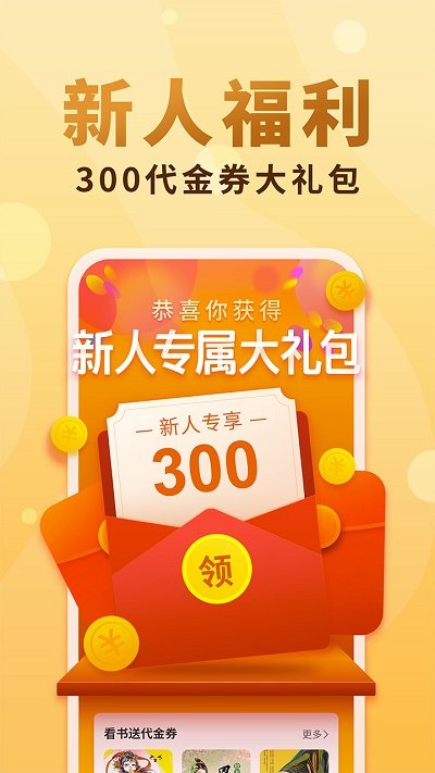 免费小说大全免费2022