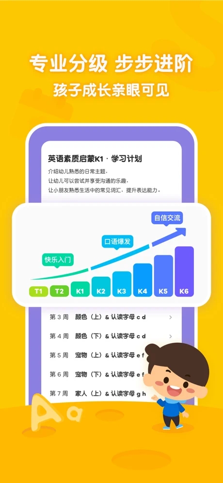 叽里呱啦最新版本2022