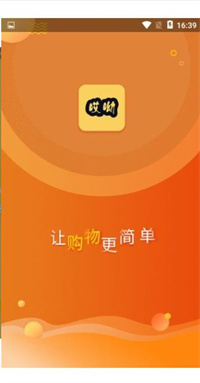 哎选生活手机版