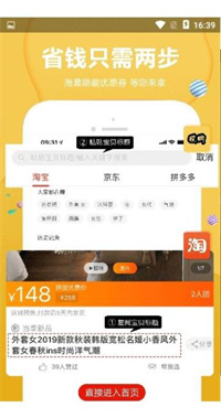 哎选生活手机版