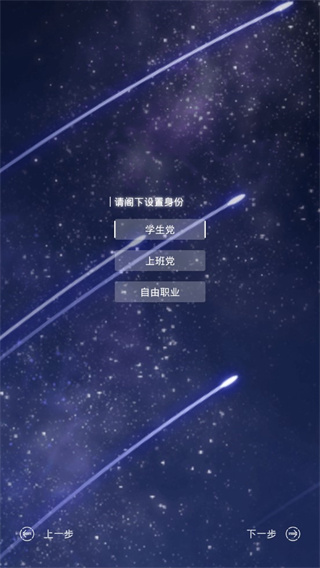 兽耳桌面2022