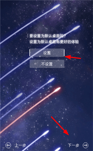 兽耳桌面2022