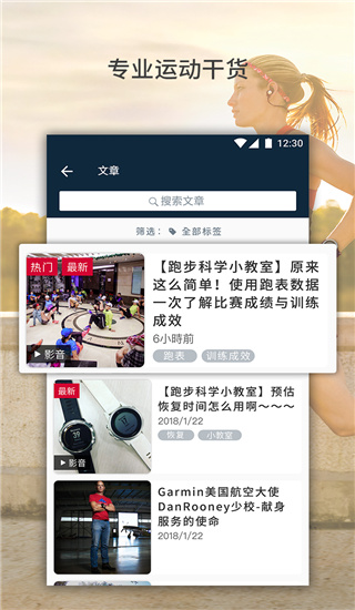 佳速度2022