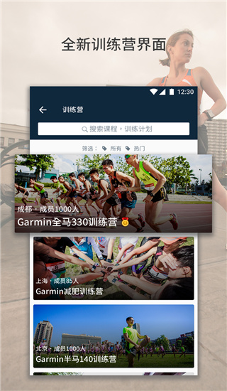 佳速度2022