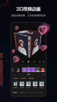 快影2022