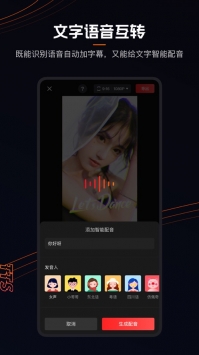 快影2022