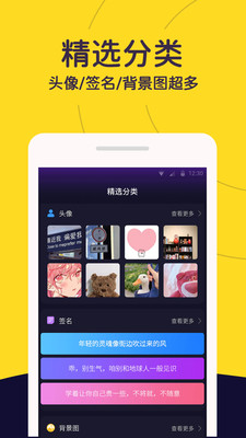 布丁壁纸秀唯美高清手机版