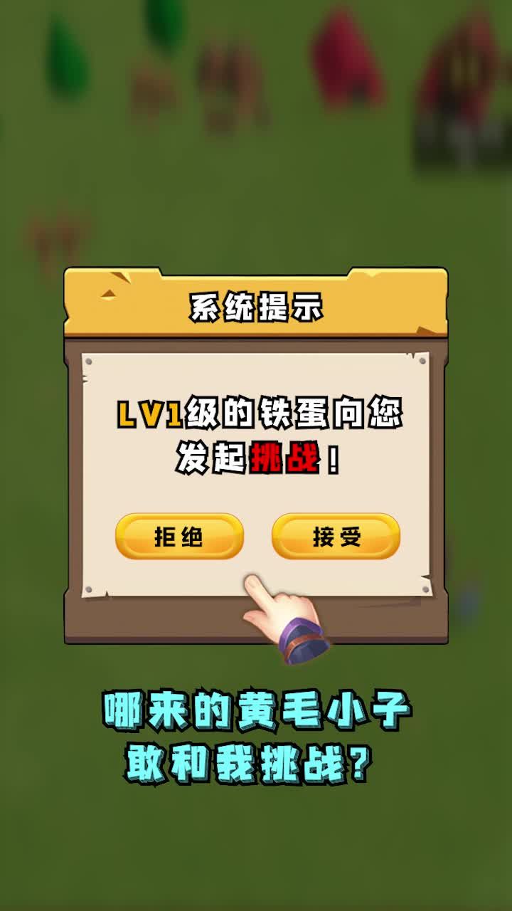 叉车运输模拟