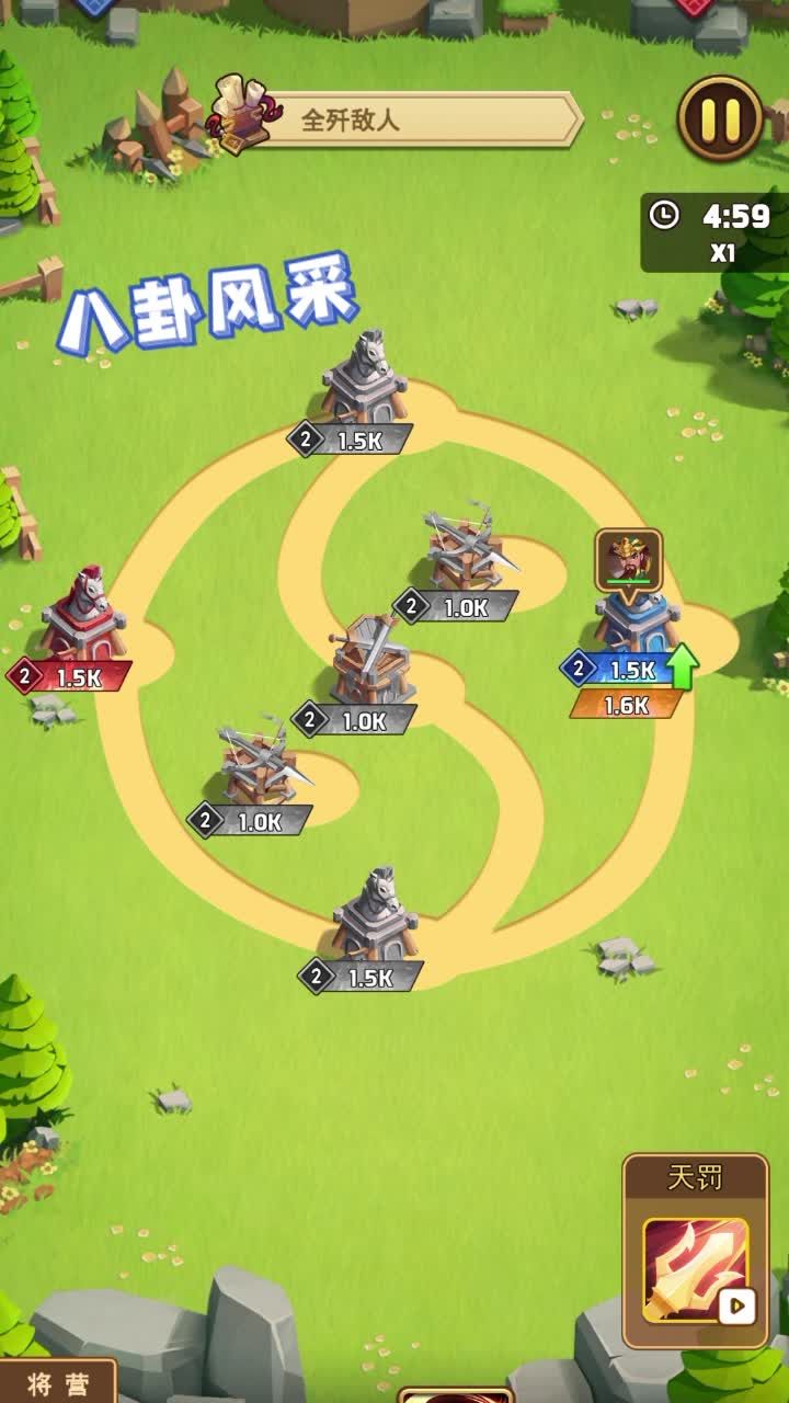 叉车运输模拟