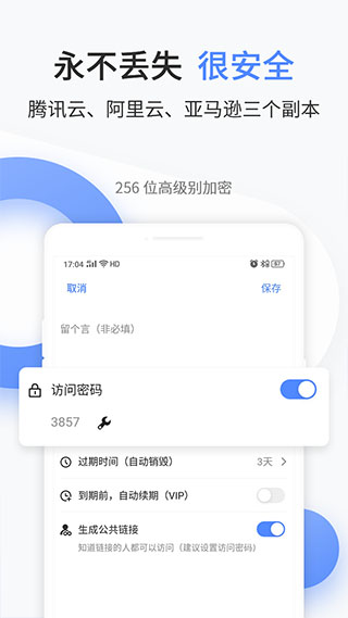 文叔叔2022