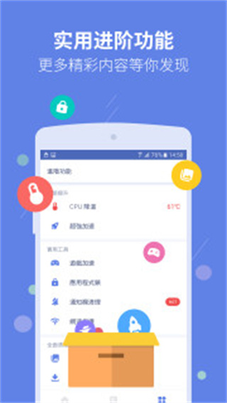 power clean最新版2022
