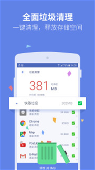 power clean最新版2022