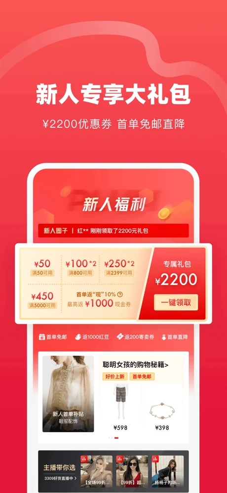 红布林2022