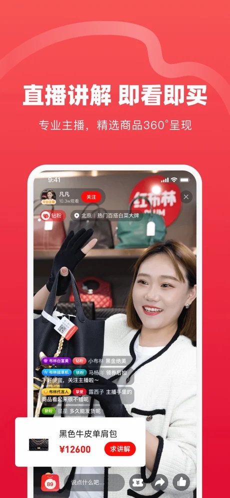 红布林2022