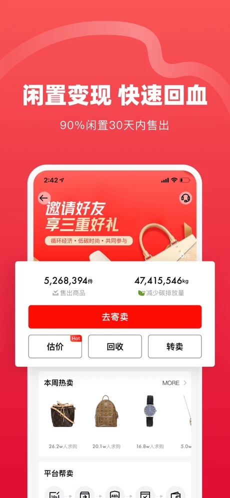 红布林2022