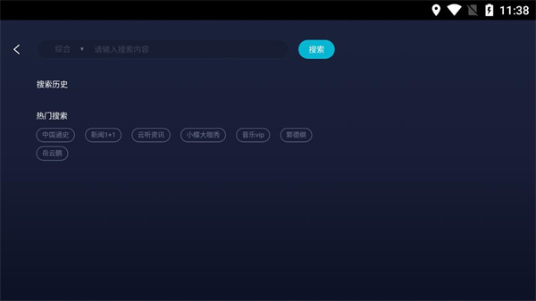 云听2022