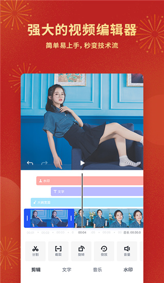 稿定设计2022