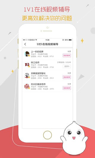 美术宝艺考2022