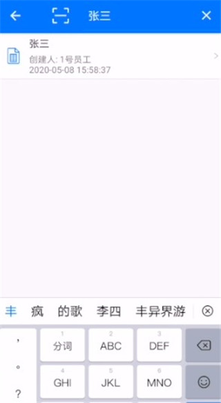 诺动条码2022