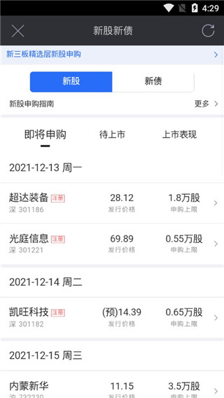 东北大智慧2022