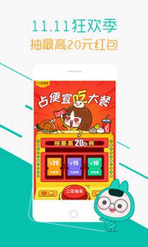 王牌外卖