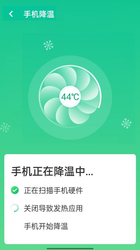 无忧清理